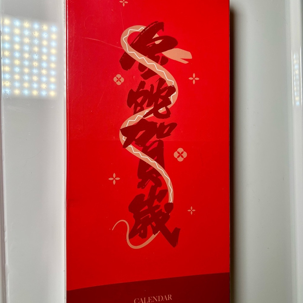 Pop Mart Red 2025 Calendar with Chinese Characters